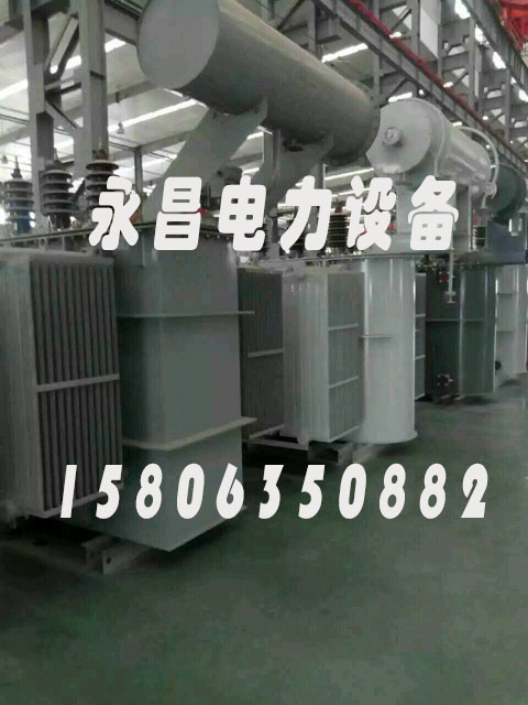 长白山SZ11/SF11-12500KVA/35KV/10KV有载调压油浸式变压器